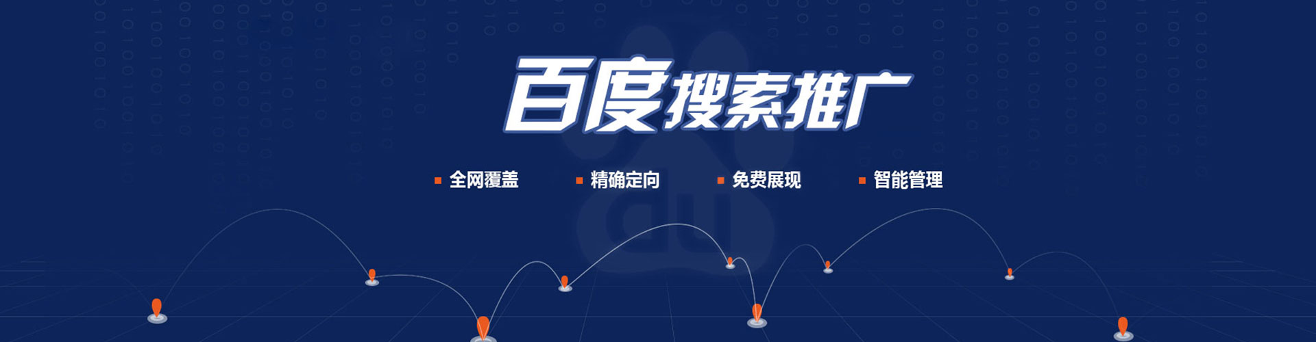 渝北竞价端口开户